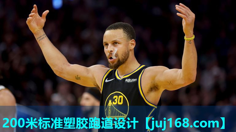 <strong>200米标准塑胶跑道设计</strong>